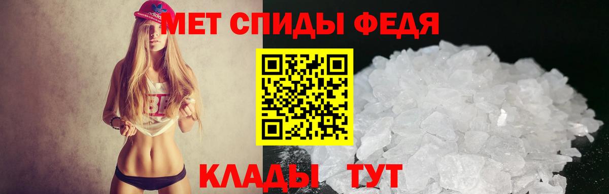АМФЕТАМИН Розовый  АМФ  Избербаш  Вход с VPN  АМФ 