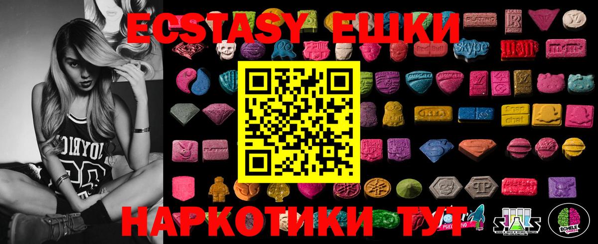 ЭКСТАЗИ бентли Избербаш