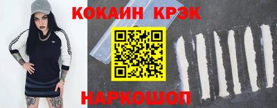 кокаин колумбия Ачхой-Мартан