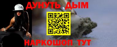 стафф Аша