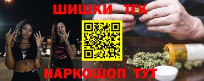 спайс Баксан