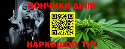 стафф Аша