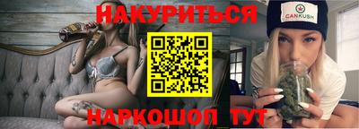 спайс Баксан