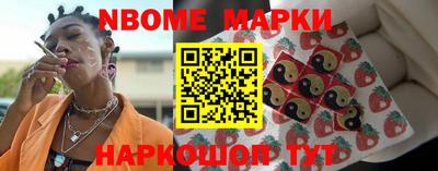 спайс Баксан