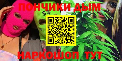 стафф Аша