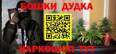 стафф Аша
