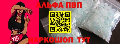 стафф Аша