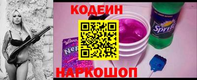 стафф Аша
