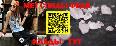 стафф Аша