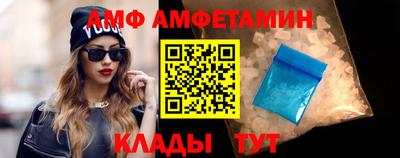 стафф Аша