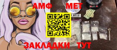 стафф Аша