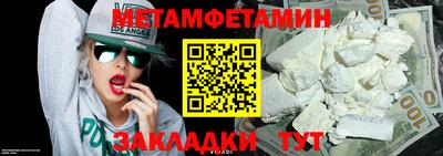 стафф Аша