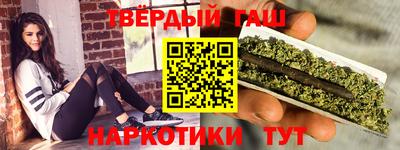 спайс Баксан