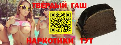 стафф Аша