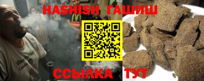стафф Аша