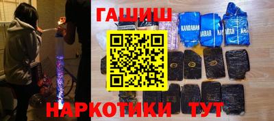 спайс Баксан