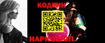 стафф Аша