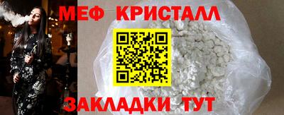 стафф Аша