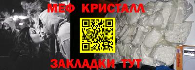 стафф Аша