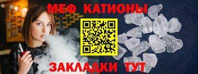 спайс Баксан