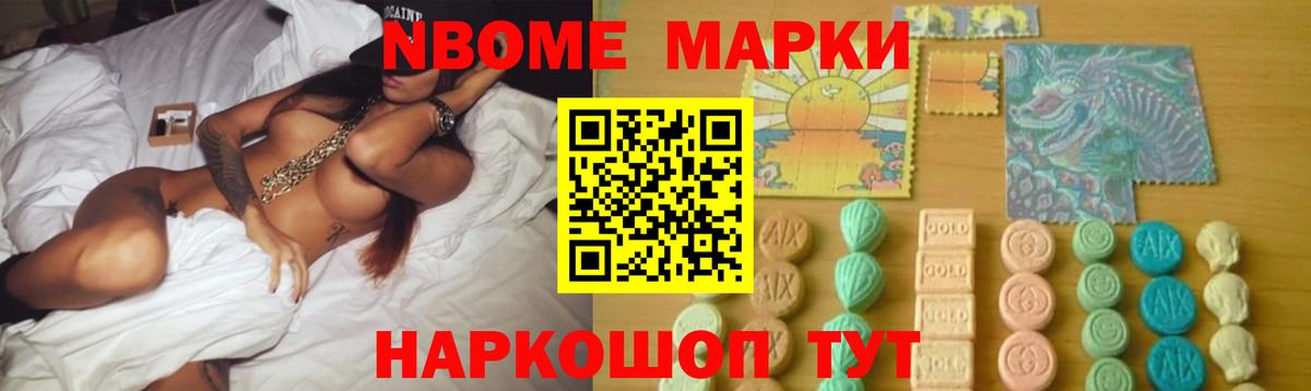 LSD-25 экстази кислота Избербаш