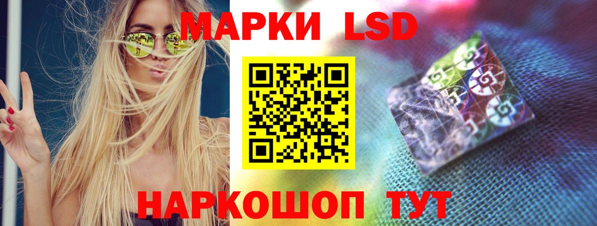 LSD-25 экстази ecstasy  Вход с VPN  Избербаш 