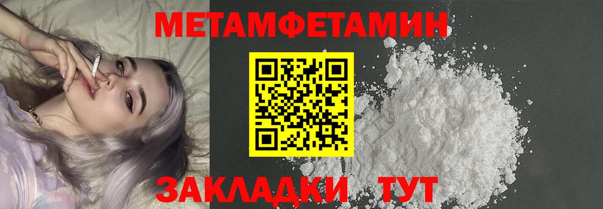 Метамфетамин винт  Вход с VPN  МЕТАМФЕТАМИН  Избербаш 