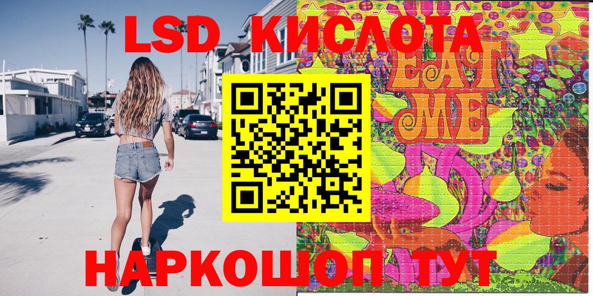 Избербаш  Марки NBOMe 1,5мг  Вход с VPN  Марки NBOMe 1,5мг 