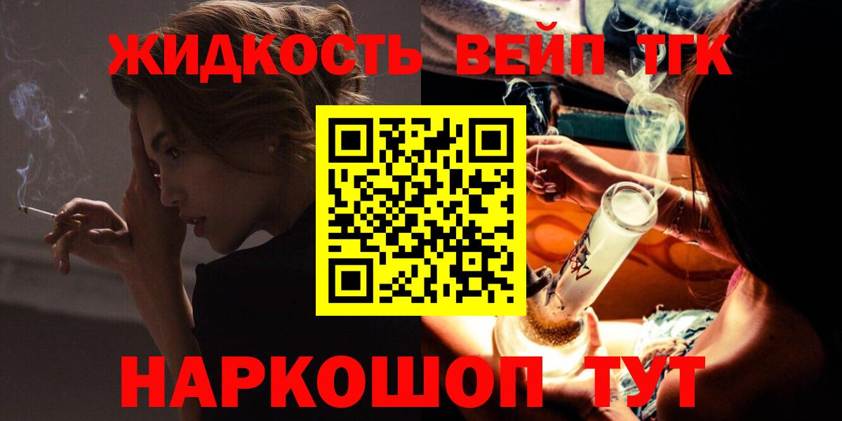 Дистиллят ТГК Wax Избербаш