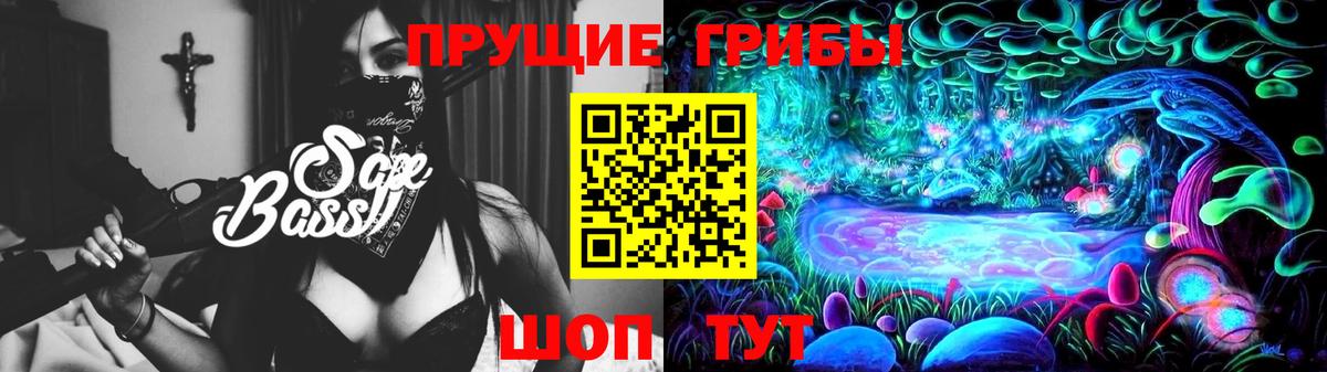 Псилоцибиновые грибы MAGIC MUSHROOMS  Вход с VPN  Галлюциногенные грибы MAGIC MUSHROOMS  купить закладку  Избербаш 