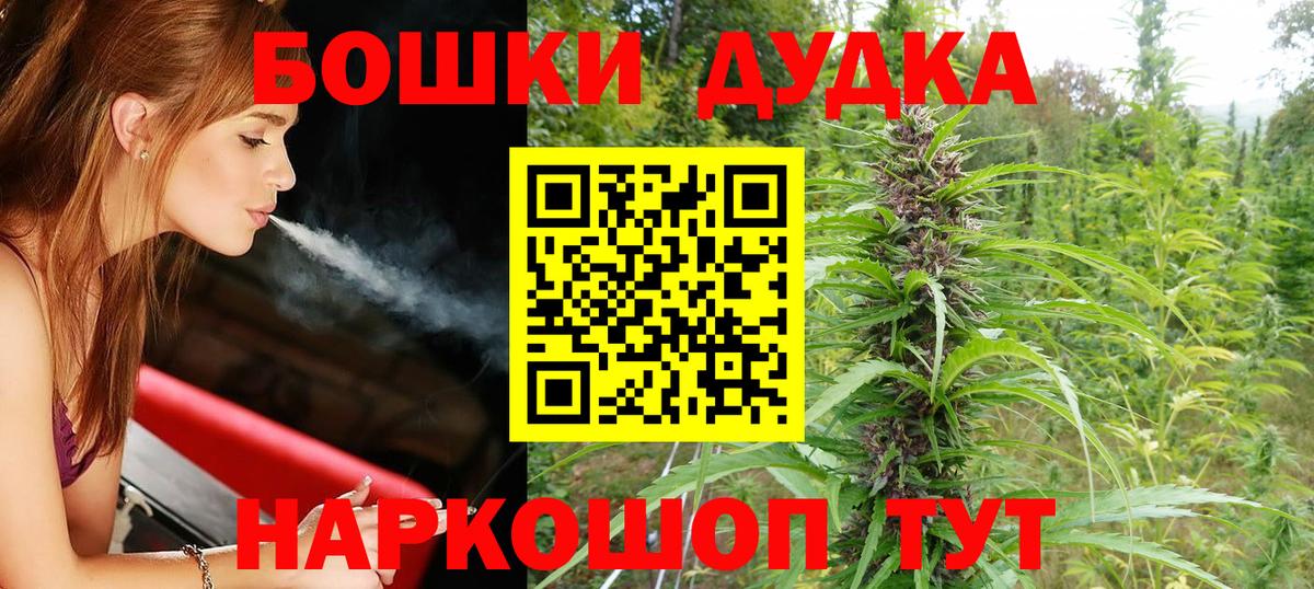 Избербаш  Бошки Шишки THC 21%  МАРИХУАНА SATIVA & INDICA  Вход с VPN  МАРИХУАНА LSD WEED  Каннабис SATIVA & INDICA 